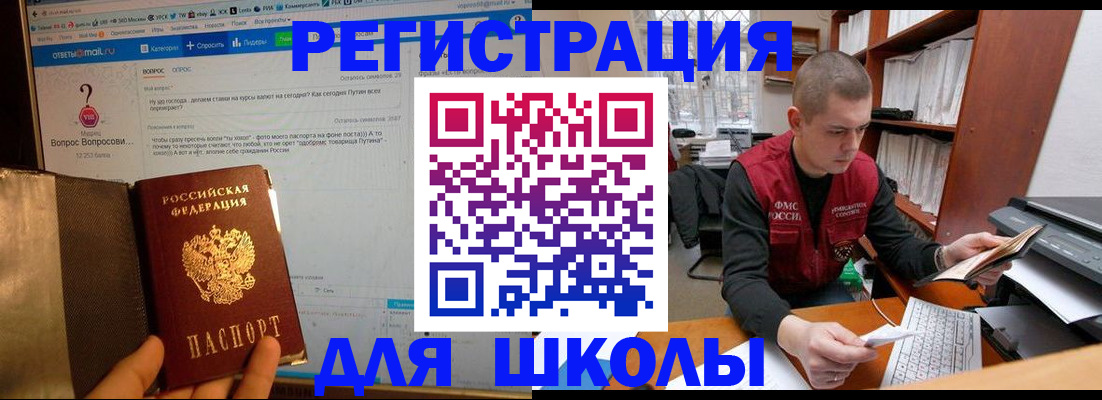временная регистрация законно в Данилове